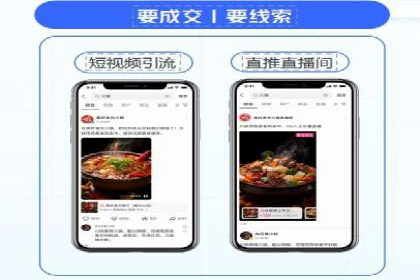 成功案例揭露：如何高效开设信息流广告账户