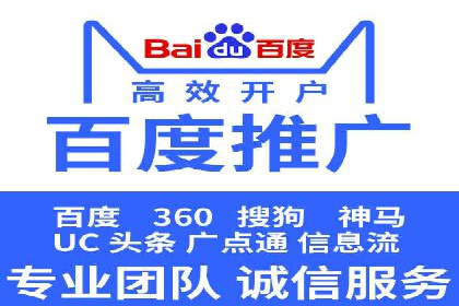 某企业选择SEM竞价代运营公司的前后对比分析