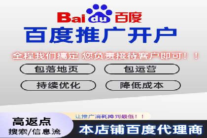 深入了解竞价推广SEM托管的运营模式——以一则经典案例为引